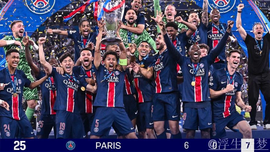 巴黎圣日耳曼首夺欧冠冠军入选国际十大候选 巴黎圣日耳曼首夺欧冠冠军入选国际十大候选