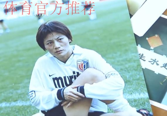 水庆霞：韩国是亚洲劲旅 决赛最重要是自己的心态