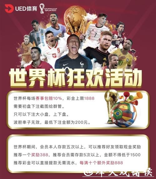 如何选择正规世界杯买球平台攻略 如何选择正规世界杯买球平台攻略