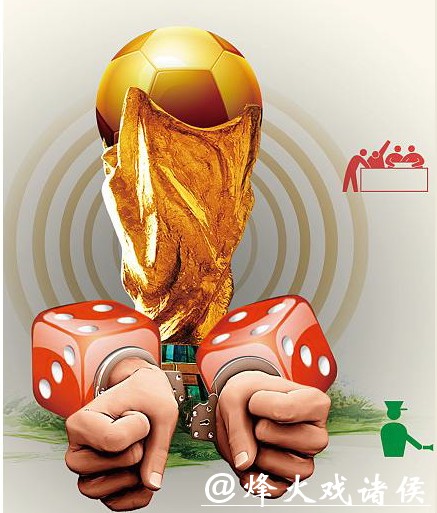 世界杯安全下注平台的注册流程 世界杯安全下注平台的注册流程