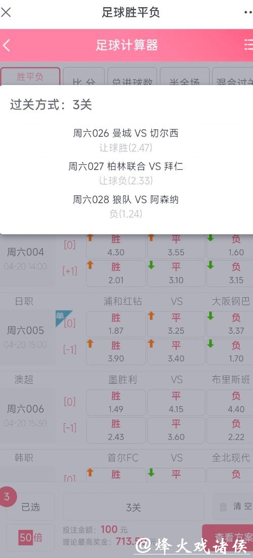世界杯投注官网攻略——如何提高胜率? 世界杯投注官网攻略——如何提高胜率?