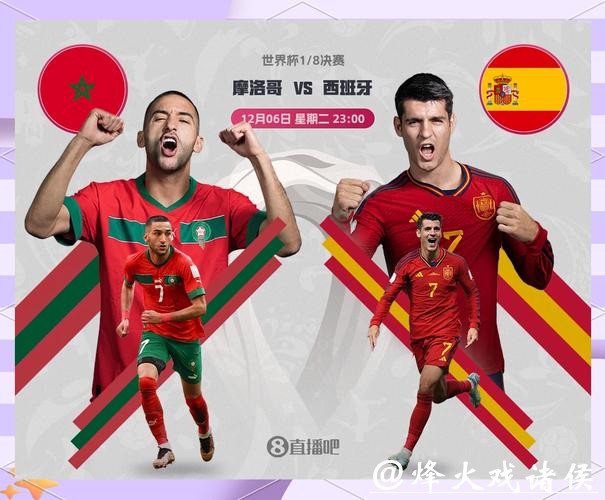 世界杯赛程预测:淘汰赛关键对战看点解析 世界杯赛程预测:淘汰赛关键对战看点解析
