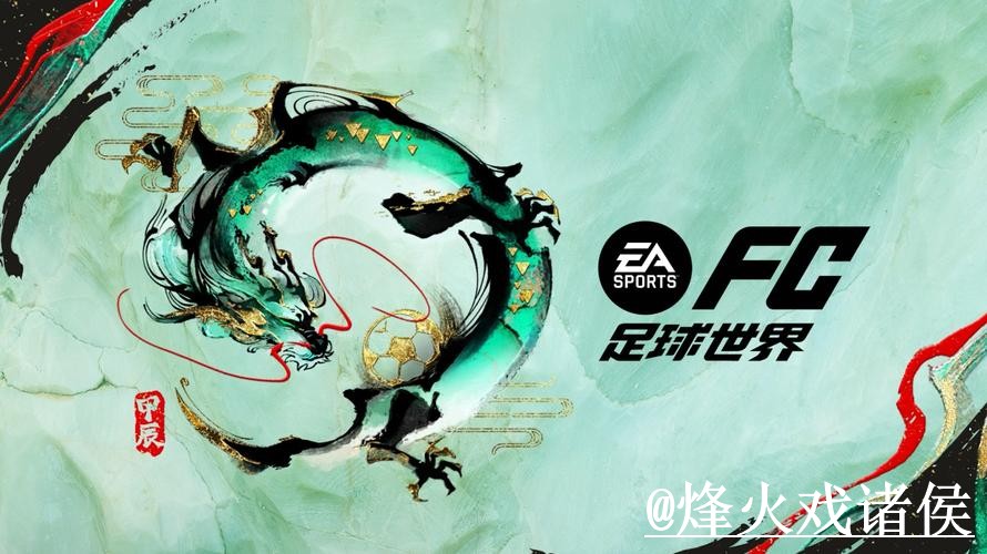 2026世界杯官网地址备用入口整理,APP区别和入口辨别说明 2026世界杯官网地址备用入口整理,APP区别和入口辨别说明