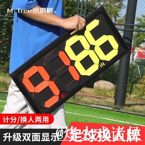 2026世界杯比分预测经验分享，赛前数据和球队状态别忽略
